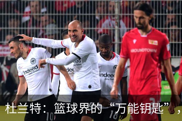 杜兰特：篮球界的“万能钥匙”，随时开启胜利之门！