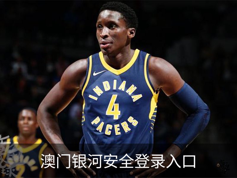 走进澳门银河安全登录入口